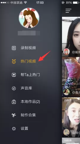 如何开启和关闭小咖秀中的弹幕?开启和关闭小咖秀中弹幕的方法
