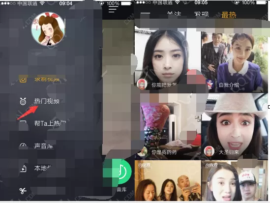 如何查看小咖秀的评论?查看小咖秀的评论的具体方法