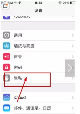 如何在小咖秀中设置隐私作品?小咖秀设置隐私作品的方法