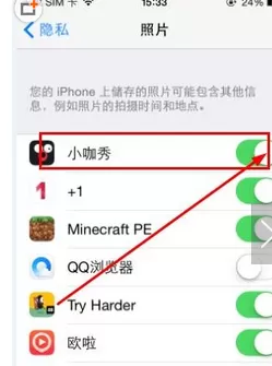 如何在小咖秀中设置隐私作品?小咖秀设置隐私作品的方法