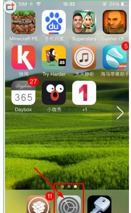 如何在小咖秀中设置隐私作品？小咖秀设置隐私作品的方法