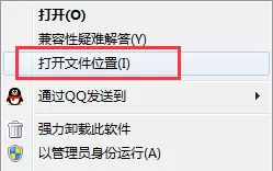 有道云笔记如何卸载?彻底卸载有道云笔记教程
