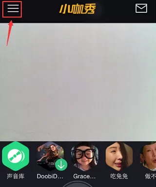 如何在小咖秀中更换头像?小咖秀中更换头像的具体方法