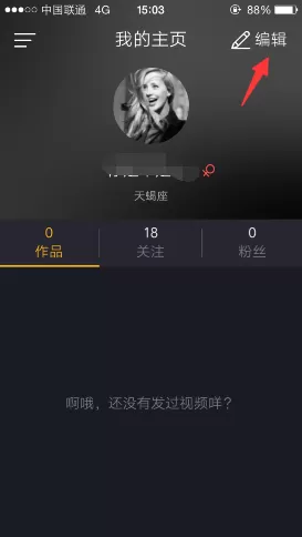 如何在小咖秀中更改性别?在小咖秀中更改性别的具体操作