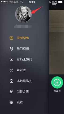 如何在小咖秀中更改性别？在小咖秀中更改性别的具体操作
