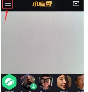 删除小咖秀视频的具体方法    怎么删除小咖秀视频