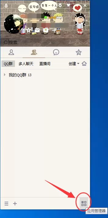 腾讯微云如何设置密码?腾讯微云设置密码的方法