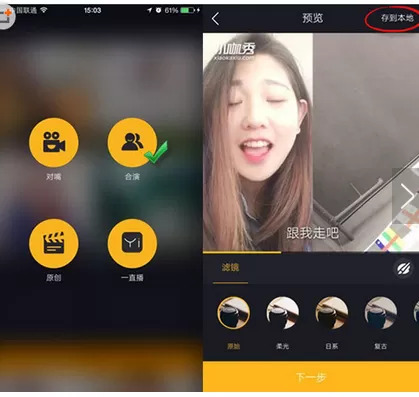 如何将小咖秀视频下载到电脑上？小咖秀视频下载到电脑上的方法
