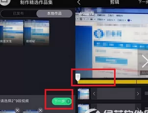 如何在小咖秀中制作合集?小咖秀中制作合集的具体方法