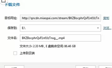如何在小咖秀中下载视频?小咖秀下载视频的具体操作