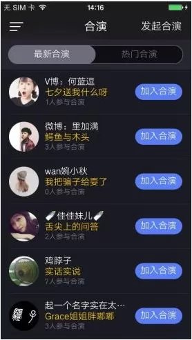 如何在小咖秀中进行双画面视频?小咖秀中进行双画面视频的方法