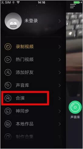 如何在小咖秀中进行双画面视频?小咖秀中进行双画面视频的方法