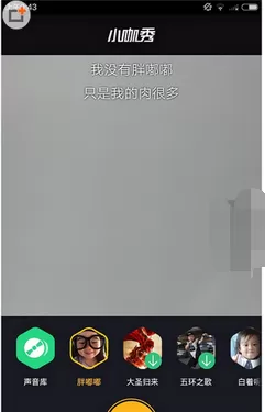 怎么发送小咖秀视频到朋友圈？发送小咖秀视频到朋友圈的方法