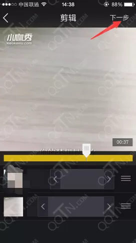 如何在小咖秀中进行合并视频?小咖秀进行合并视频的方法
