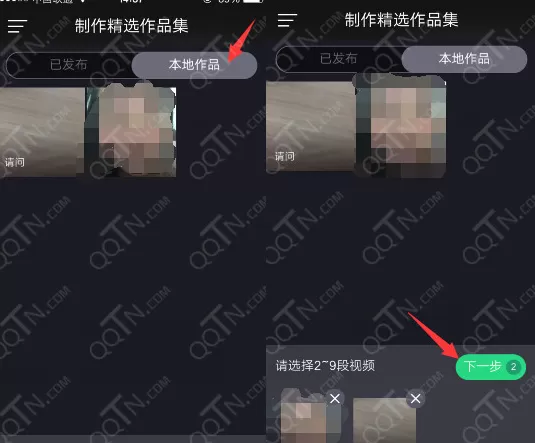 如何在小咖秀中进行合并视频?小咖秀进行合并视频的方法