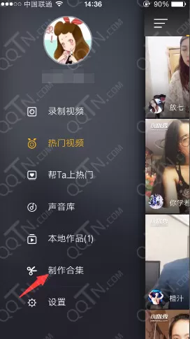 如何在小咖秀中进行合并视频?小咖秀进行合并视频的方法