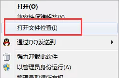 怎样卸载驱动人生?完全卸载驱动人生的具体操作