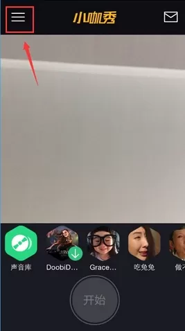 如何在小咖秀中分享视频?在小咖秀中分享视频的具体方法