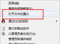驱动精灵如何卸载?卸载驱动精灵教程