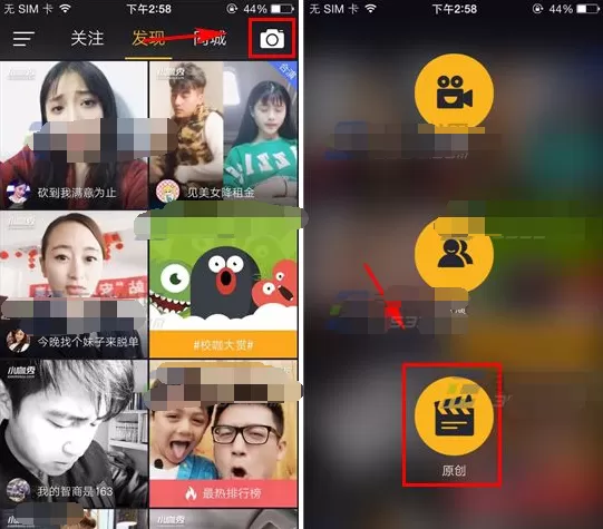 在小咖秀中录制原创视频的图文教程   小咖秀如何录制原创视频