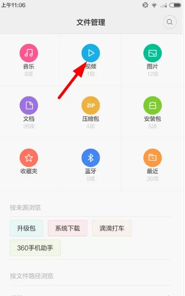 如何将小咖秀中的视频保存到相册里?小咖秀视频保存到相册里的方法