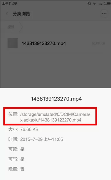 如何将小咖秀中的视频保存到相册里?小咖秀视频保存到相册里的方法