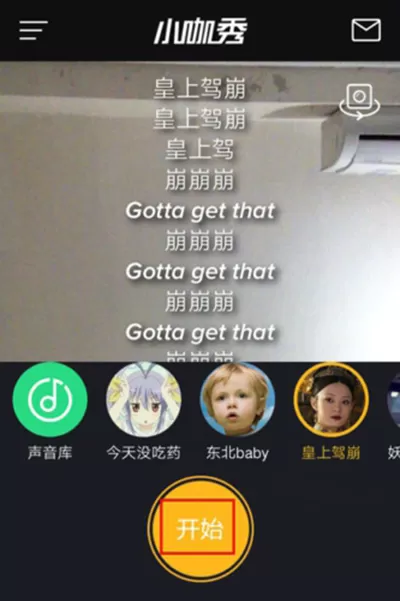 在小咖秀中对封面进行设置的具体操作  怎么设置小咖秀封面