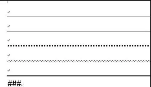 怎么在word2010中绘制分割线?word2010绘制分割线的方法