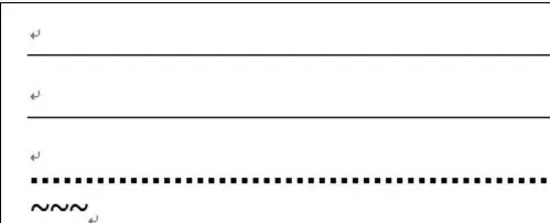怎么在word2010中绘制分割线?word2010绘制分割线的方法