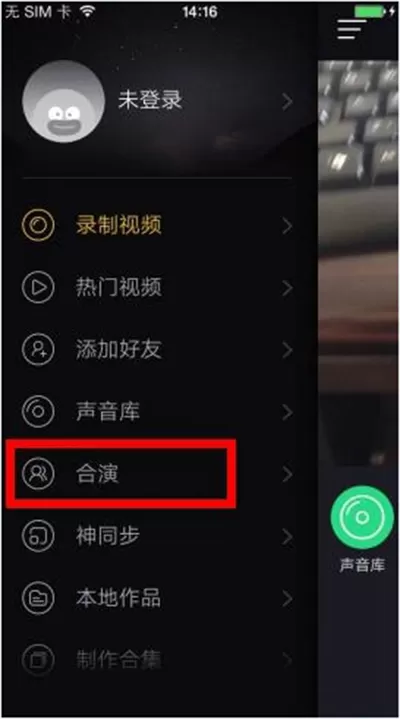 怎么在小咖秀中使用合作演绎模式?小咖秀使用合作演绎模式的方法