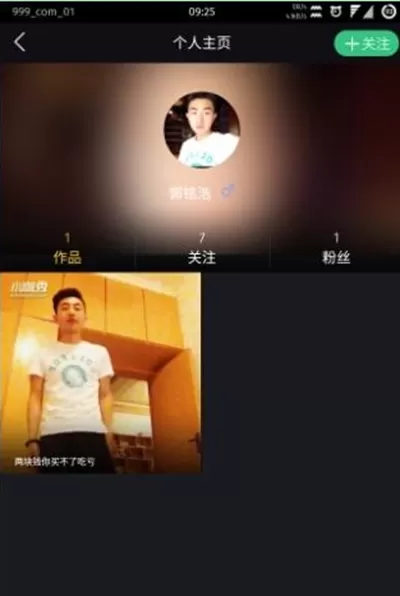 在小咖秀中添加好友的具体方法 如何在小咖秀中添加好友