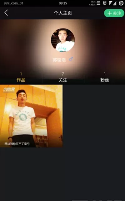 如何在小咖秀中搜索好友?在小咖秀中搜索好友的具体方法