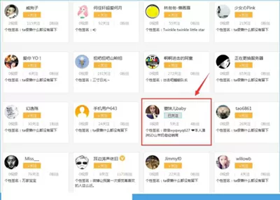 如何在小咖秀中搜索好友?在小咖秀中搜索好友的具体方法