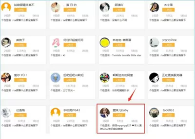 如何在小咖秀中搜索好友?在小咖秀中搜索好友的具体方法