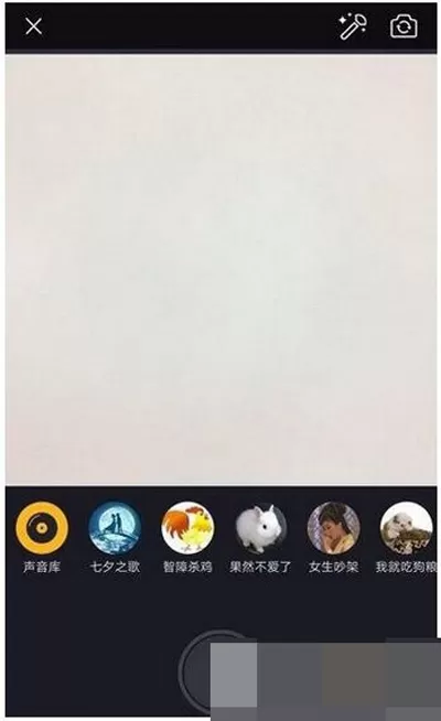 如何玩转小咖秀晃咖功能?小咖秀晃咖功能的具体玩法
