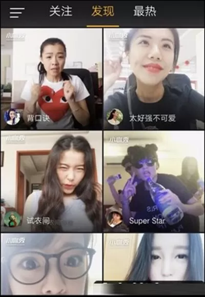 怎么在小咖秀中观看别人上传的视频?