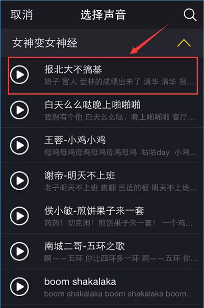 在小咖秀中进行美颜的基本操作 如何在小咖秀中进行美颜