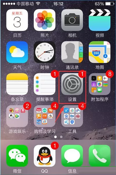 iphone手机中小咖秀没有声音怎么办?