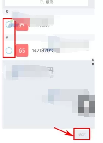 怎么在云之家中设置群管理员?云之家设置群管理员的教程