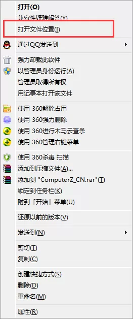 怎样彻底卸载鲁大师?彻底卸载鲁大师的具体操作