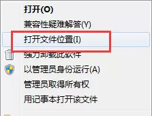 起凡对战平台如何卸载?卸载起凡对战平台的方法