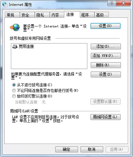 百度浏览器intent选项在什么位置?intent选项位置介绍