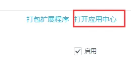 百度浏览器翻译功能怎样使用?翻译功能使用介绍