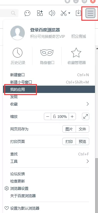 百度浏览器翻译功能怎样使用？翻译功能使用介绍