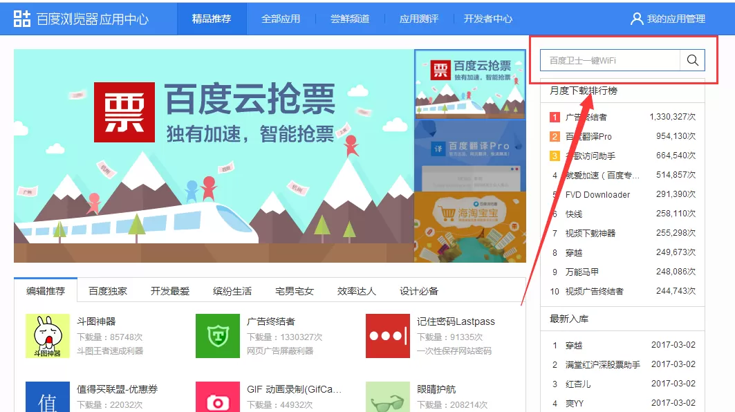 百度浏览器翻译功能怎样使用?翻译功能使用介绍