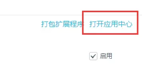 百度浏览器夜间模式如何设置?设置夜间模式教程