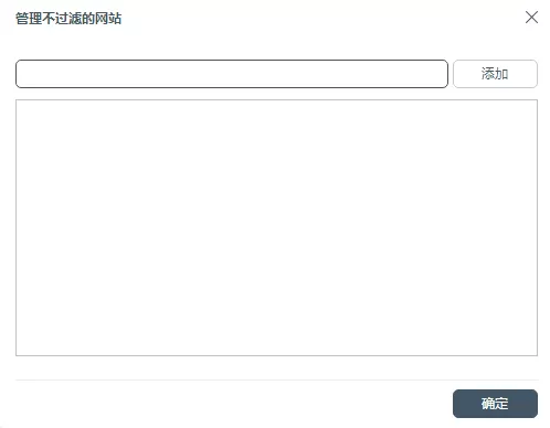 百度浏览器如何设置广告拦截?设置广告拦截教程