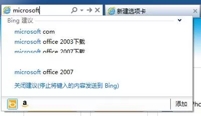 IE9浏览器中搜索提供程序该如何添加?添加搜索提供程序的方法