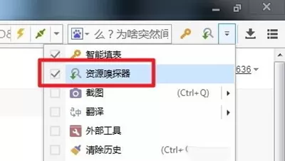 秒拍视频如何下载?下载秒拍视频的方法