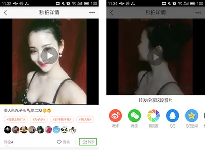 秒拍视频如何下载？下载秒拍视频的方法
